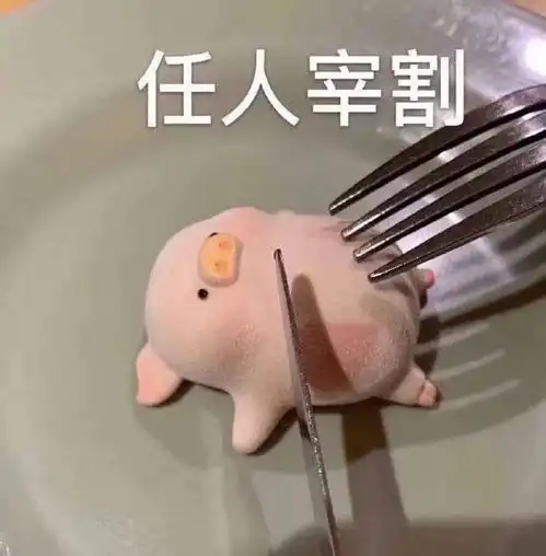 火羊是庙旺,为什么火金牛普遍比火羊厉害呢