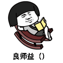 抖音成语填空表白表情包谁有成语填空套路表情包大全分享