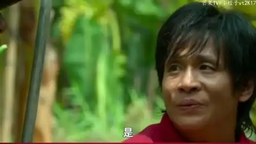 宋小宝沙溢组团偷香蕉
