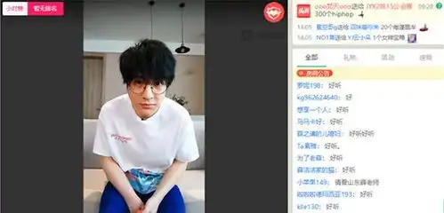 薛之谦空降酷狗直播引近130万粉丝围观,截的表情包够笑一年了