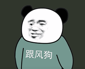 要报复gaigiao哥被淘汰后,直播称gai算什么东西