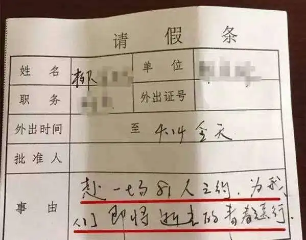 科比在国人眼中地位多高退役战公司放1天假,大学雪地绘制画像