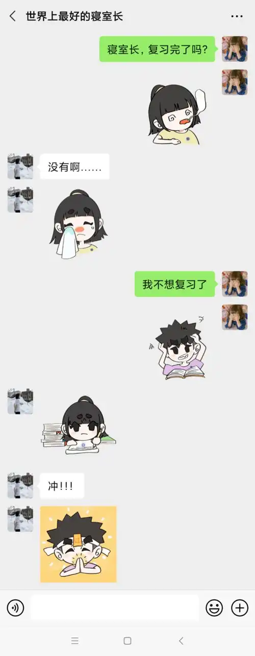 阳阳美美又营业啦西大人专属表情包等你get
