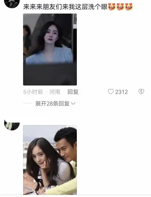 刘恺威李晓峰官宣恋情后,女方评论区沦陷,被杨幂的表情包刷屏