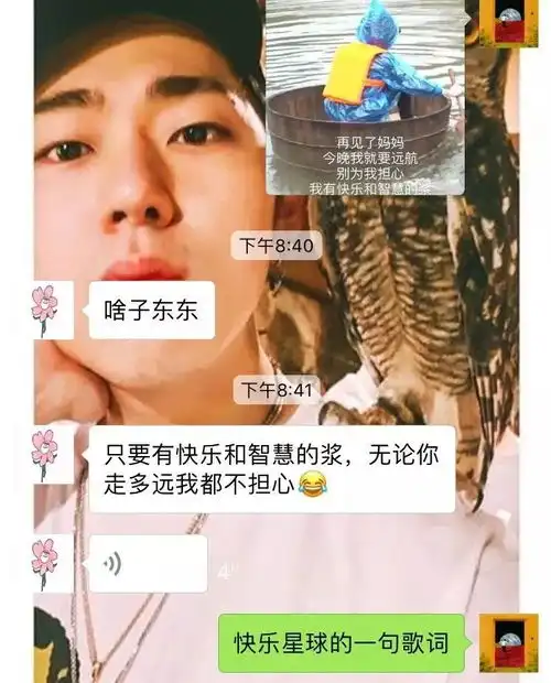 千万不要随便给爸妈发表情包我笑到缺氧了,这难道就是代沟吗