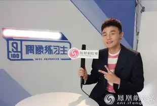 表情包走红李荣浩太好笑了是剪辑师的功力