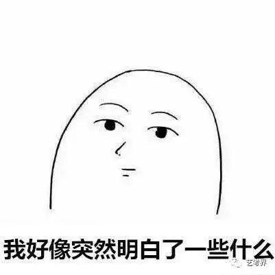 大d是什么梗美术生,你是什么垃圾