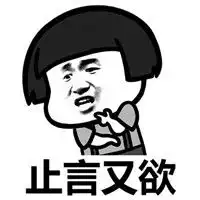 最新蘑菇头群聊装逼必备表情包聊天必发表情包蘑菇头