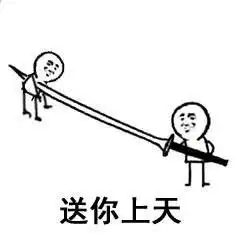 借钱系列表情包