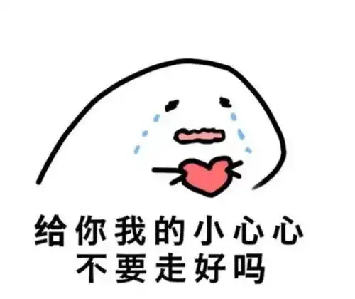 雨雨雨,马上又到济南具体这样下