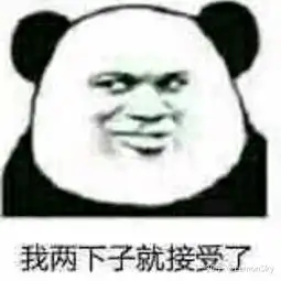 男生跟喜欢的女生聊天会总是发表情包吗