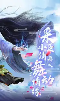 倩女情缘版手游腾讯qq微信版下载倩女情缘版腾讯版v1.8安卓版腾牛安卓网