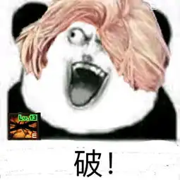 近期爆火魔性表情包汇总看完之后笑出猪叫声