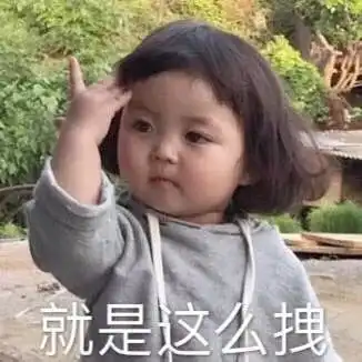 这些中文名字,千万别用日语念出来