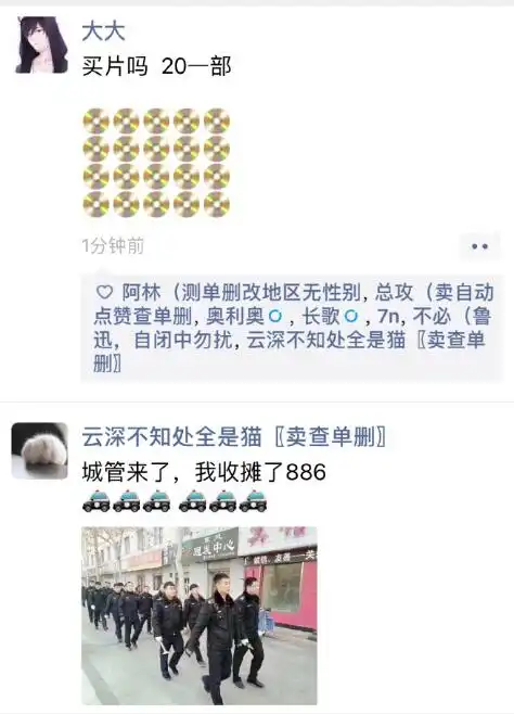 表情微信emoji赚钱表情包有哪些微信小卖部表情包是什么表情