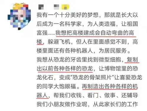 孩子我不要了,太难带了,二胎妈妈深夜发文,我不厚道地笑了