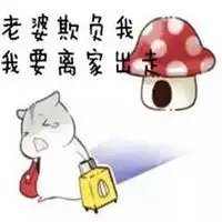 情侣表情包仓鼠微信头像图片大全