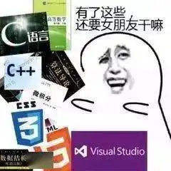 中国高校单身率排行榜你的学校上榜了吗