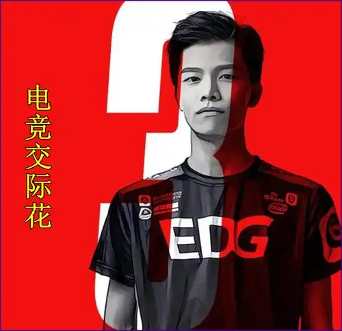 不惧edg警告爱萝莉再爆料,疑似与厂长有关,一个表情说明一切