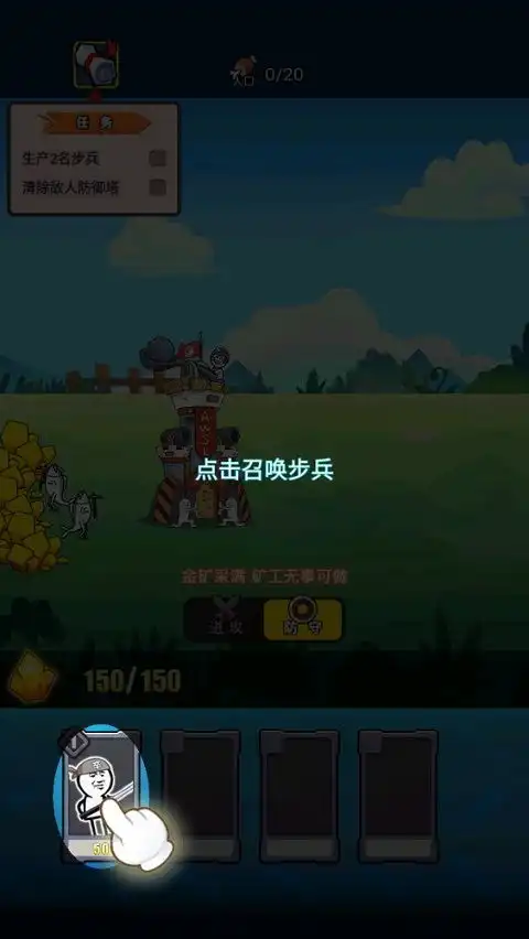 表情包战争正版下载安装表情包战争2024最新版下载v1.8.1安卓版