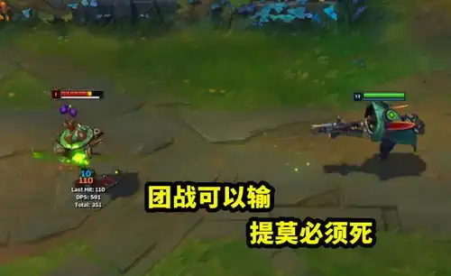 lol如果用5个上单代表5个段位,石头人代表青铜,王者钟爱他
