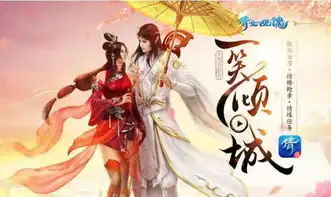 倩女幽魂手游11月23日更新内容介绍新系统新玩法上线