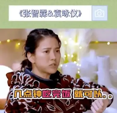 你们的人间理想是这样的吗
