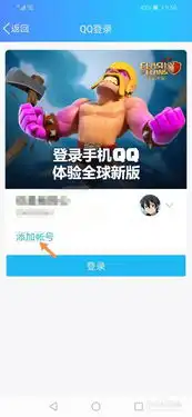 部落战争怎么换别的号部落冲突怎么切换账号