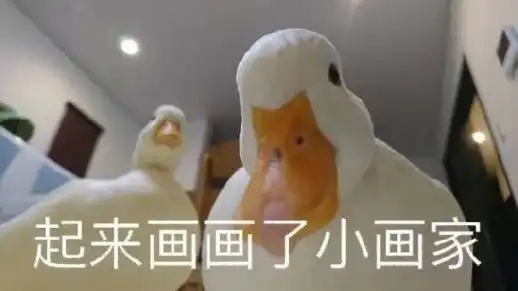 文末福利全网首次免费大厂主美帮你在线改画