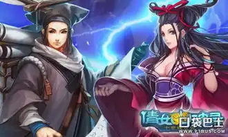 倩女幽魂录新英雄上线天梯排位赛不服来干