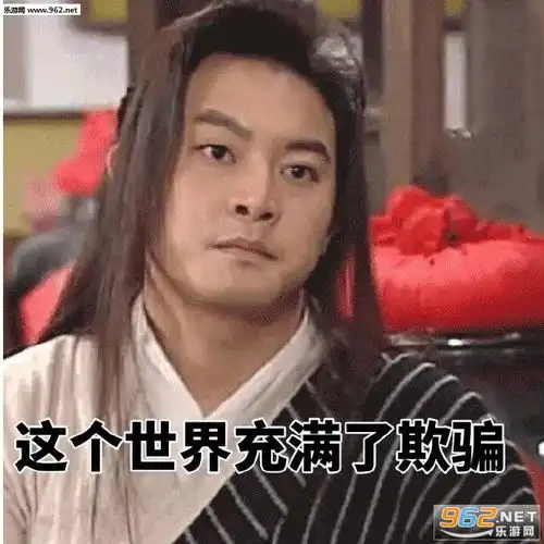 我真的很需要钱表情包图片失去对生活的渴望表情包下载乐游网游戏下载