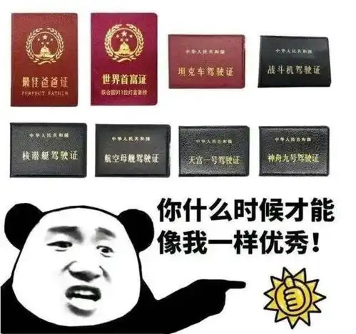 网上交友被骗后找警察,又被骗
