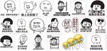 过年了,跟长辈聊天一定要用他们专属的表情包