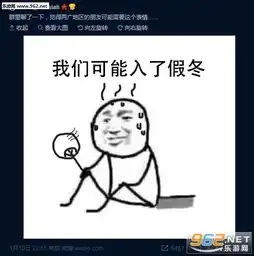 搞笑囧图1月12日广州的朋友可能很需要这个表情首页