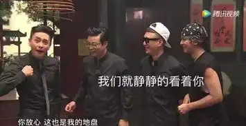 黄宗泽综艺感爆棚完美救场搞笑能力上了天