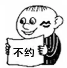 海外最热门自拍脑残粉男闺蜜用英语怎么说