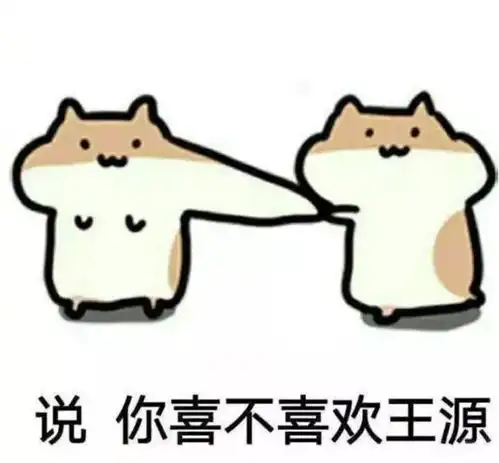 王源晋升青春旅社的店长后,抱大虫的姿势也变了
