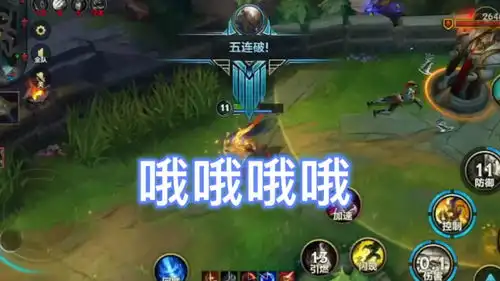手游lol