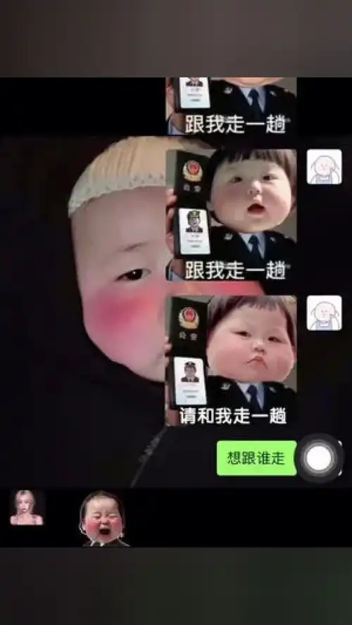 哈哈哈哈哈哈哈表情包三大巨头警官每一帧都是表情包表情包分享