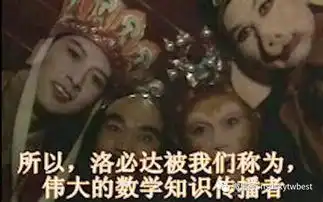 洛必达法则背后的故事