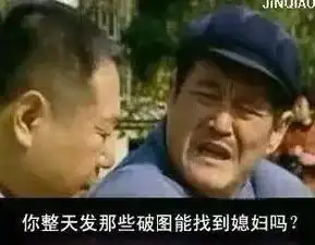 这一大波表情包,专治各种