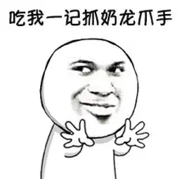 小胖在深圳黄金坑砸出来了吗高哥说今天跌得很惨,创业板惨过股灾了,大家很久没这么惨过了上周说这个礼拜初会继续跌,首先看3050有木有支撑...