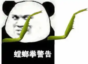表情包沙雕表情包第9期