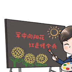 萌新上线啦话务女兵专属表情包等你下载