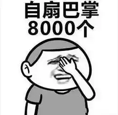 2016七夕单身狗专用暴走表情包如果我喜欢的人向我表白