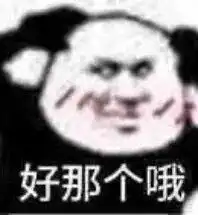 有没有可爱的,适合发给长辈的表情包