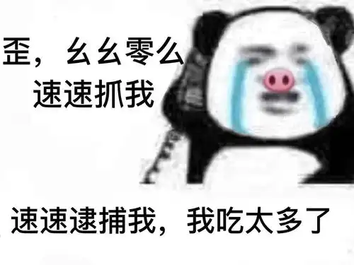 求推荐好吃的刷剧必备小零食