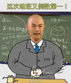 神p图还珠中学尔康紫薇齐变表情包