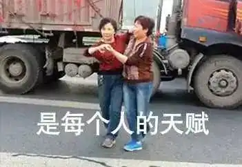 无言以对孕妇难产丈夫报警广场舞太吵老婆生不出来