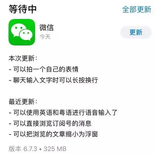 微信重磅更新这次又改了什么